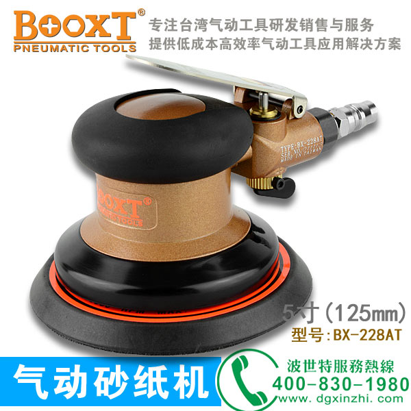 五金鑄件行業(yè)怎么選擇氣動(dòng)打磨機(jī)？BOOXT為您答疑解惑